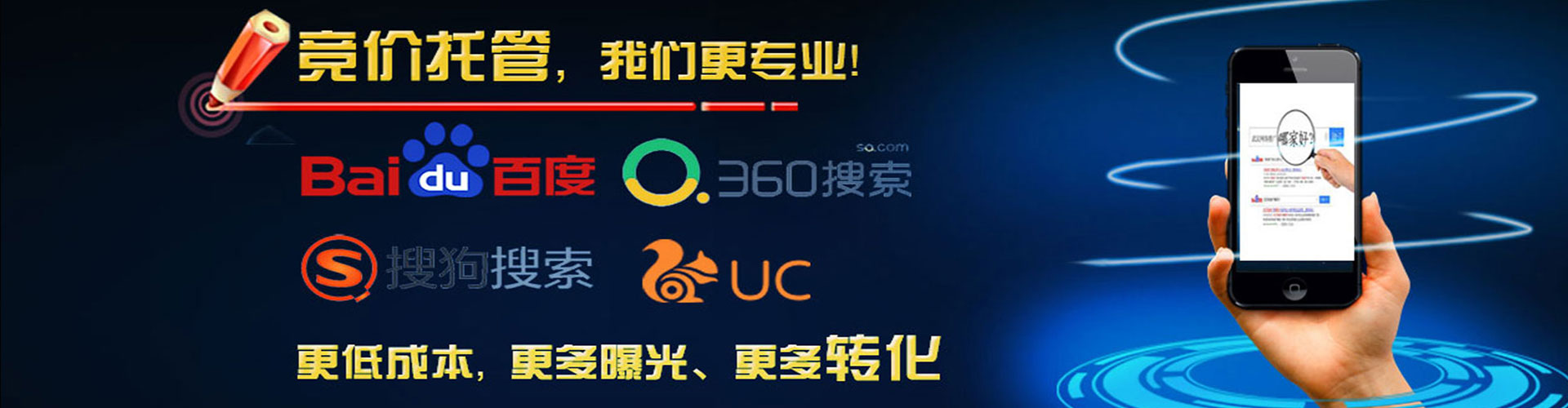 黄石港百度推广开户