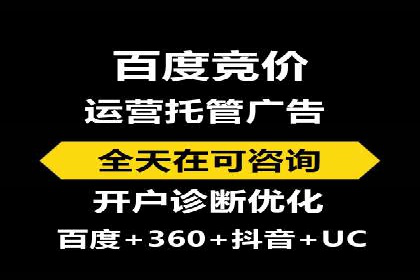 知乎信息流广告投放的创意执行与效果评估——多案例研究